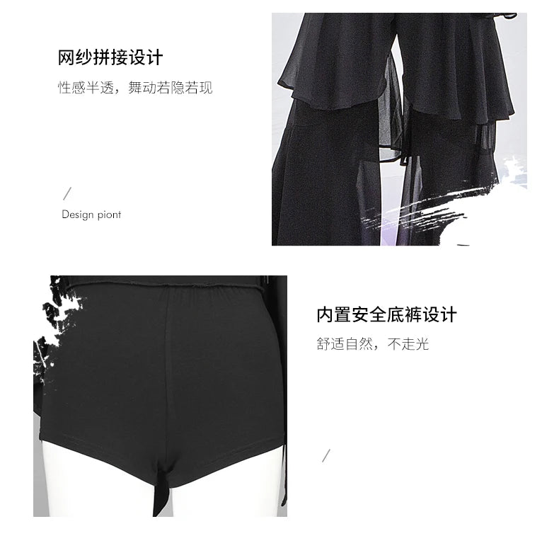 Latin Practice Clothes Modern Dance Pants Women'S High Waist Four-Layer Ruffled Trousers National Standard Dance Costumes SL4863