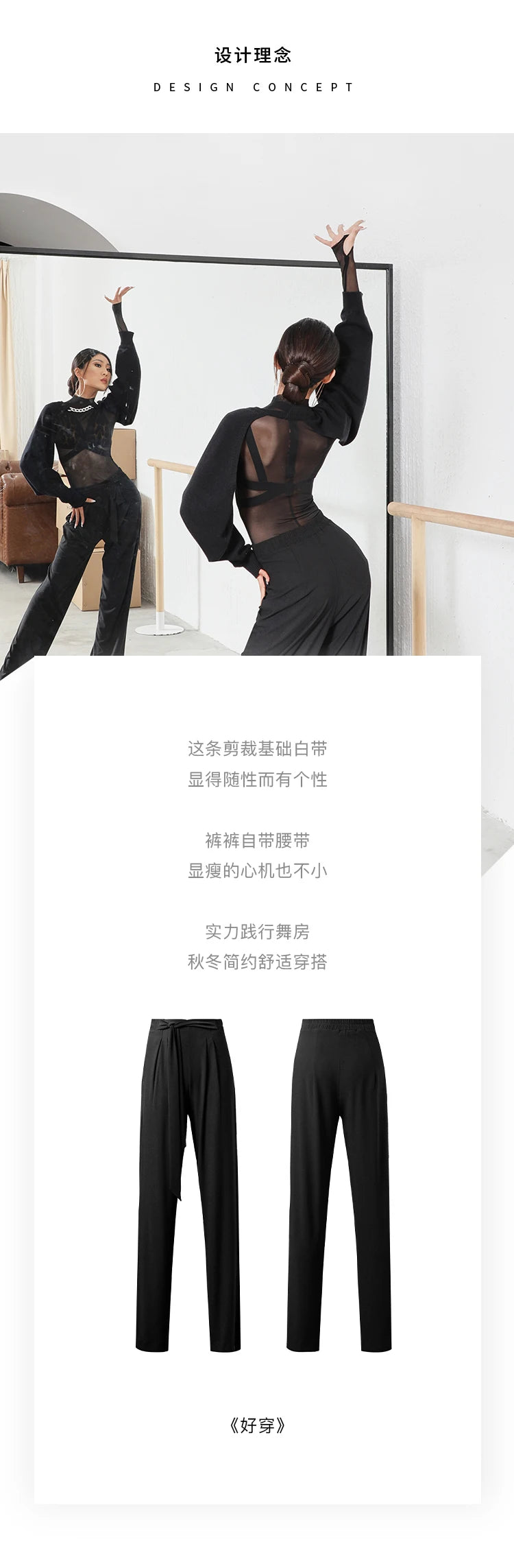 New Modren Lace-Up Stretch Straight-Leg Trousers National Standard Dance Practice Clothes Latin Ballroom Dancing Pants SL5980