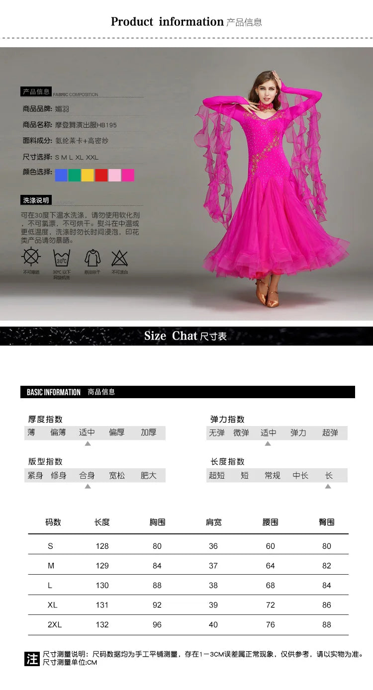 Customized Modern Dance Dress Performance National Standard Dance Dress Balloom Competition Dress for Women