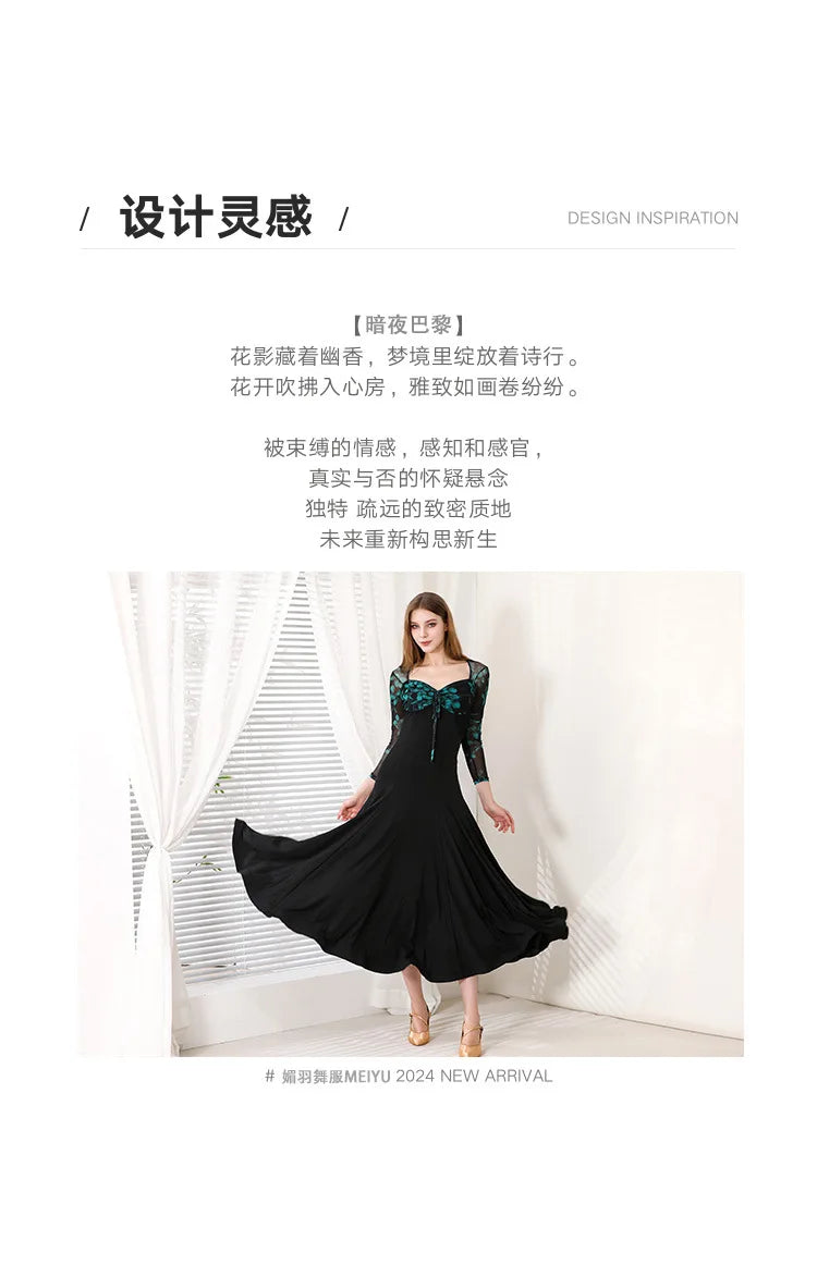 Customized Modern Dance Dress National Standard Dance Dress Social Waltz Grand Swing Skirt Ballroom Dance Competition Dresses