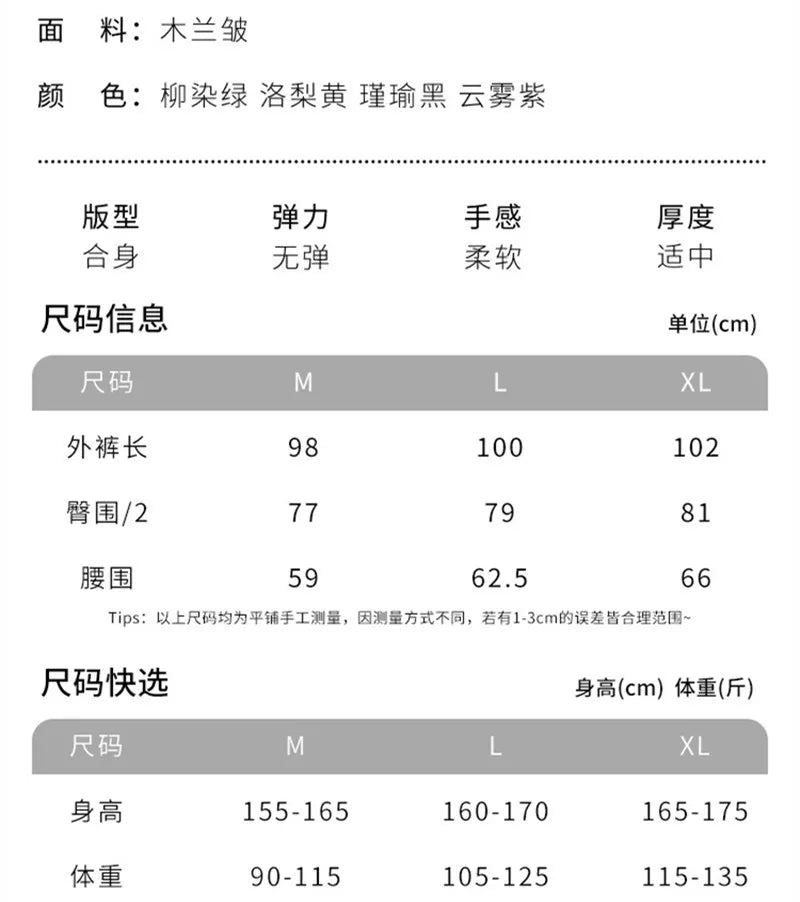 Women Dance Skirt Pant Stage Clothes Classical Modern National Dancer Practice Culottes Wide Leg Flowy Hanfu Folk Body Show