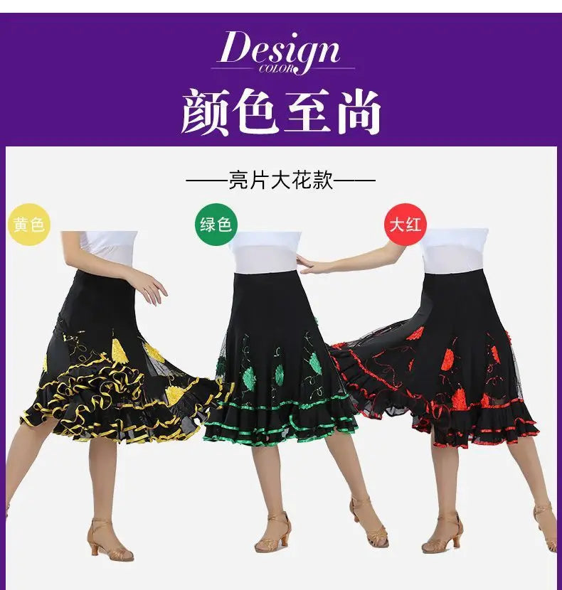 Square Dance/National Standard Modern Social Dance Big Swing Skirt Embroidered Square Dance Half Body Skirt Waltz Dance Skirt