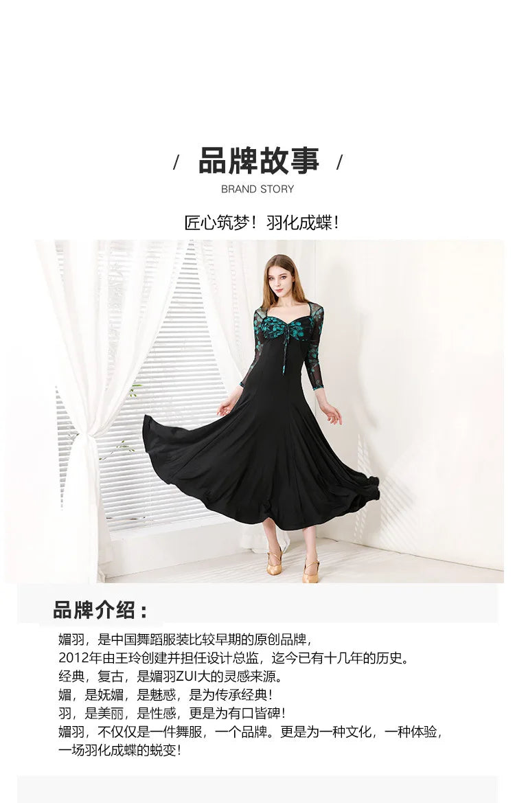 Customized Modern Dance Dress National Standard Dance Dress Social Waltz Grand Swing Skirt Ballroom Dance Competition Dresses