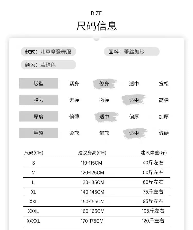 Customized Modern Dance Dress for Girls Kid's National Standard Dance Waltz Professional Competition Regulations Practice Skirt
