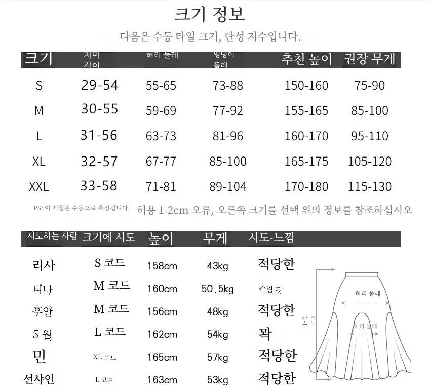 Latin Dance Skirt New Tassel Skirt Sexy Women Adult Exercise Clothing Dance Clothes Autumn Performance Dress